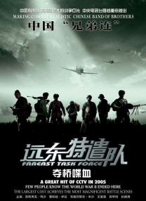 国产欧美日本在线